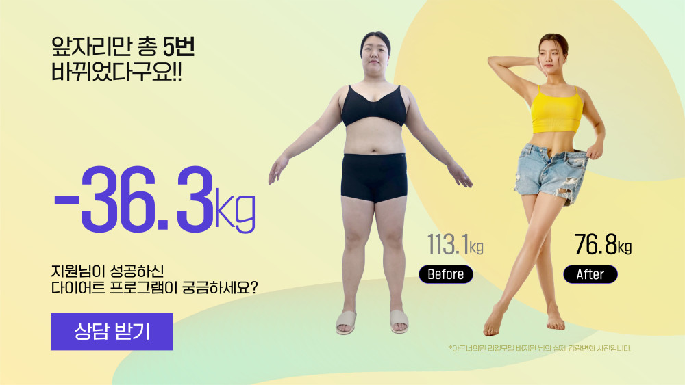 리얼 성공스토리