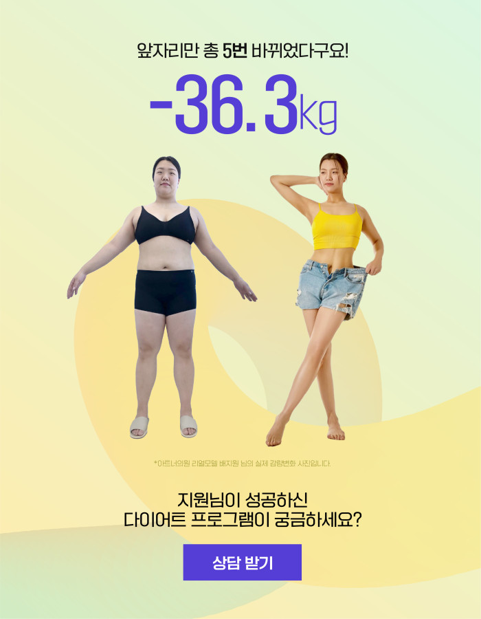 리얼 성공스토리