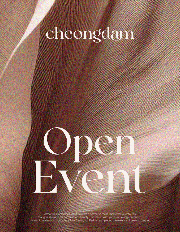 청담점 OPEN EVENT