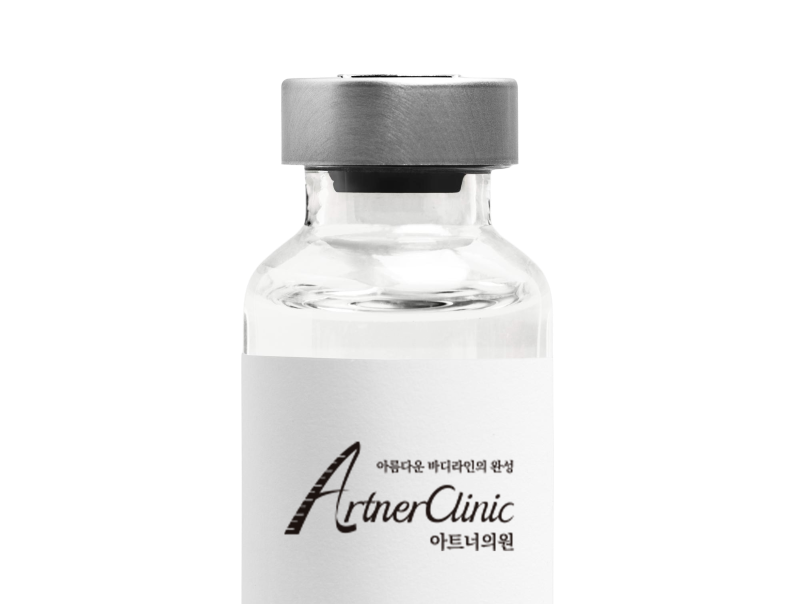 아트너주사 제품